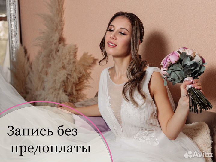 Стилист визажист / Макияж / Причёски / Локоны