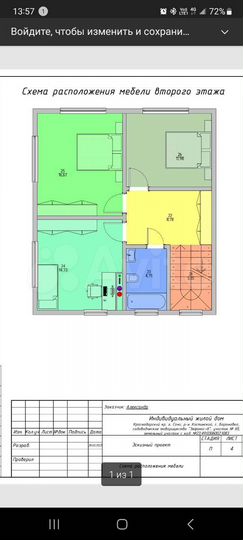 Участок 4 сот. (СНТ, ДНП)