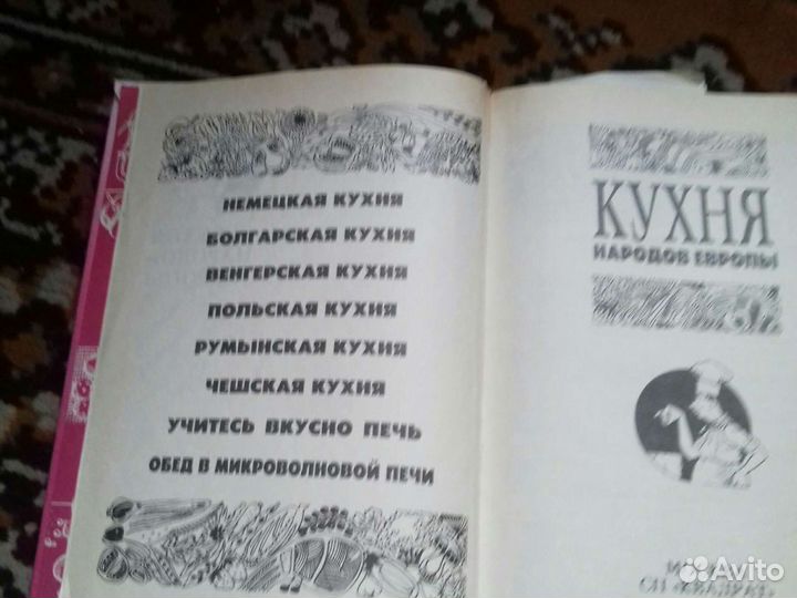 Книги