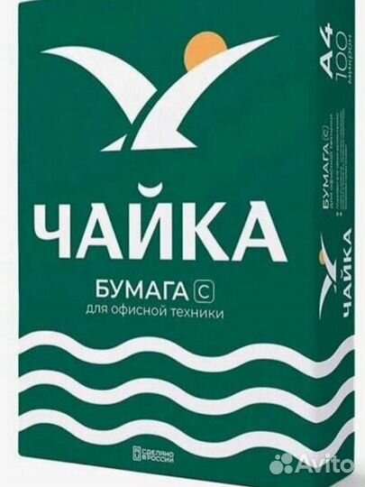 Офисная бумага a4 белая