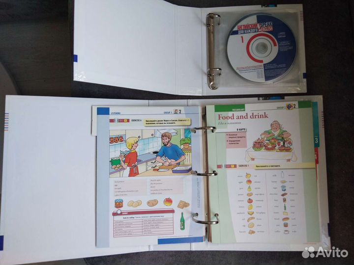 Английский язык