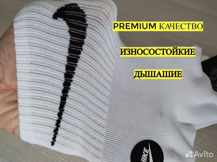 Носки мужские Nike