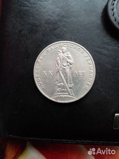 Монеты СССР