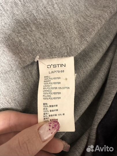 Куртка ostin