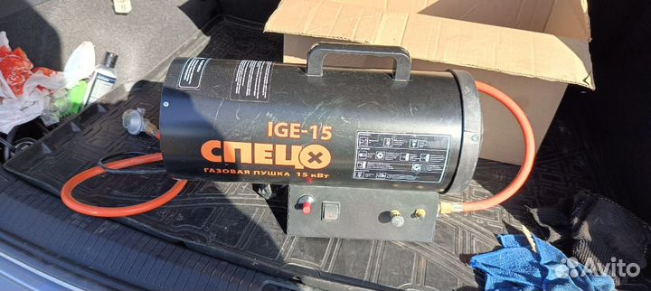 Тепловая пушка газовая