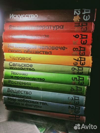 Детская энциклопедия 1975-1978 гг