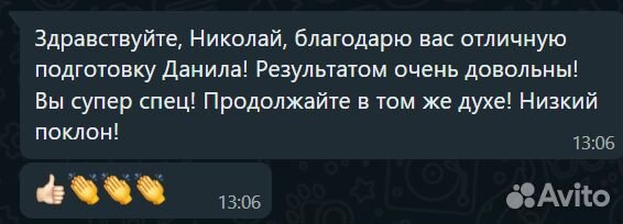 Репетитор по информатике егэ онлайн