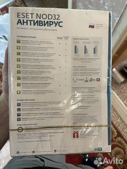 Антивирус eset NOD32