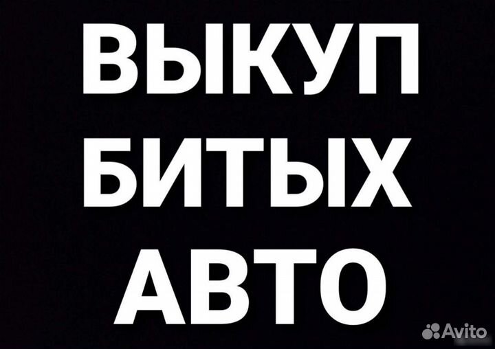 Моторчик стеклоочистителя Дэу матиз