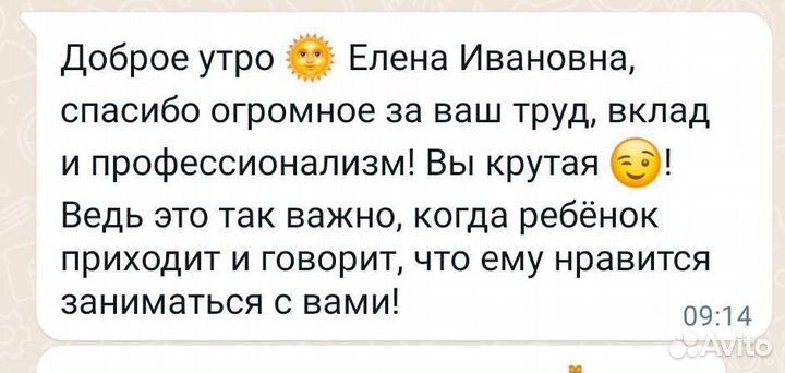 Репетитор по математике и физике ЕГЭ ОГЭ