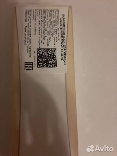 Lacoste pour femme edp оригинал, в ассортименте