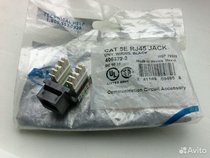 Коннектор CAT 5E R45 jack