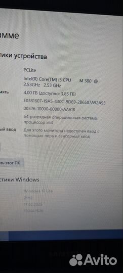 Ноутбук 4я/4гб