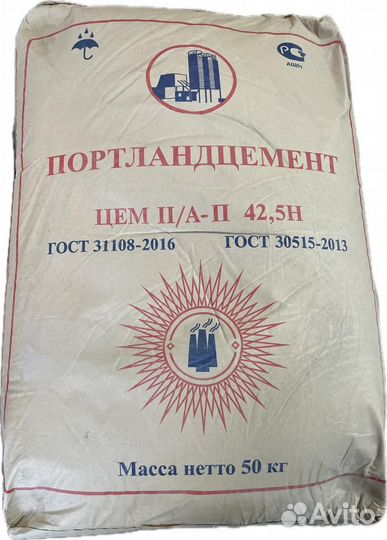 Цемент М500, кладочная смесь М150 Львовская