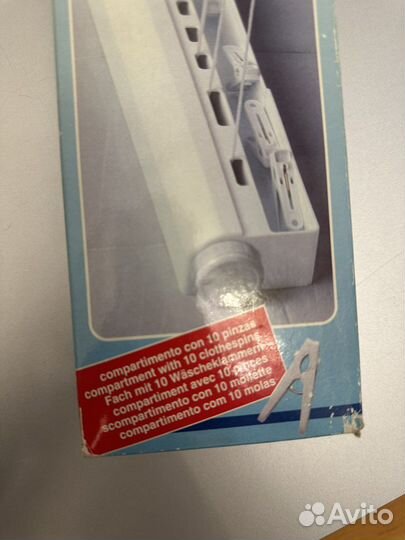 Сушилка натяжная Rayen 6 нитей