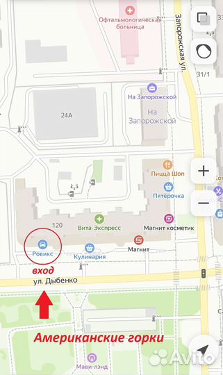 Брелок сигнализации Starline a9