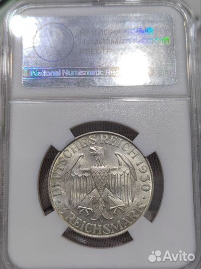 3 марки 1930 D. Цеппелин. Слаб ннр MS64