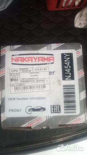 Новая Граната шрус Мицубиси mitsubishi