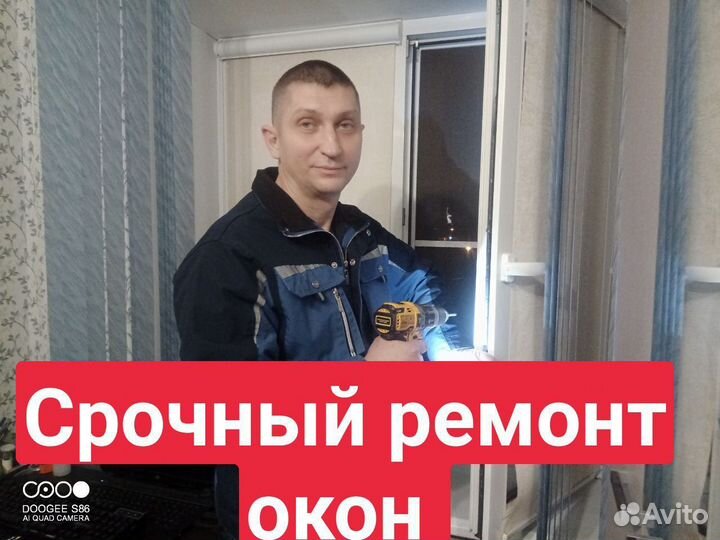 Ремонт окон. Остекление.Пластиковые окна