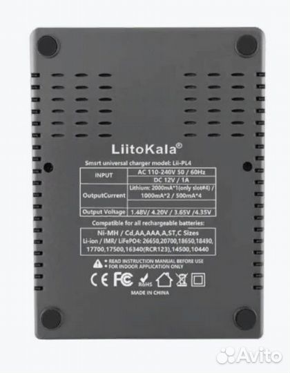 Зарядное устройство Liitokala Lii-PL4 18650 21700