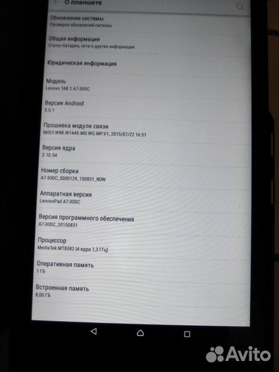Планшет Lenovo TAB 2 A7-30DC