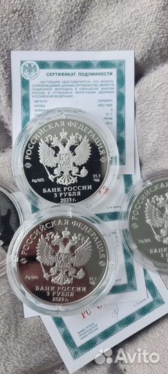 Серебряные коллекционные монеты Цой