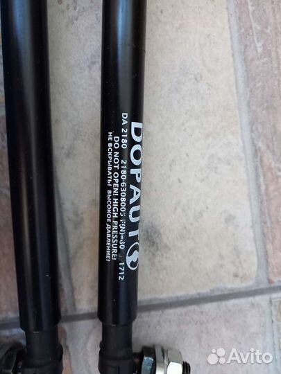 Упоры пневмогидравлические для LADA vesta