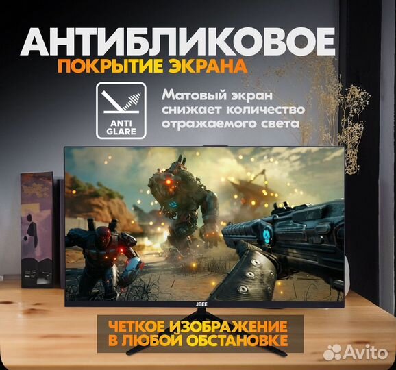 Монитор 100гц