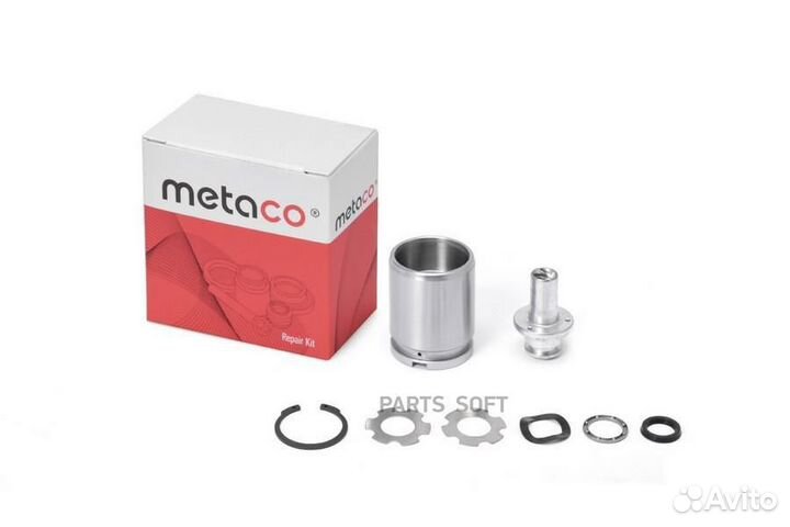 Metaco 3240-071 Поршень заднего суппорта с механиз
