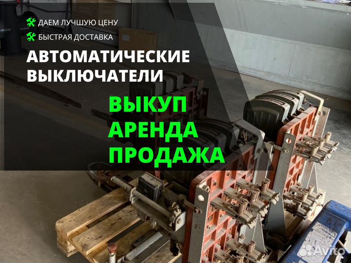 Трансформатор