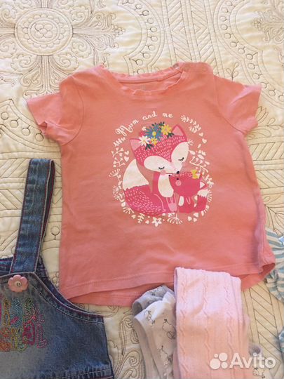 Вещи пакетом