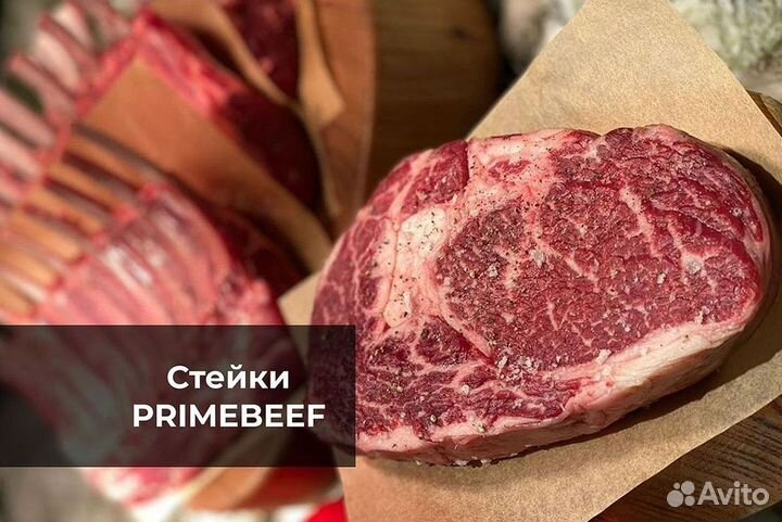 Стейк рибай / Спинной отруб / Мраморная говядина