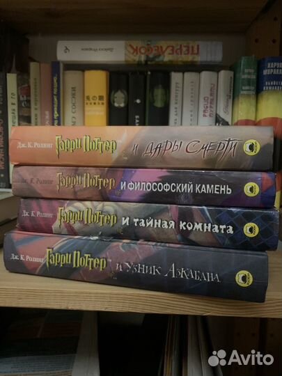 На доставке Гарри Поттер росмен 4 книги