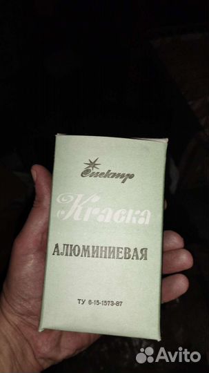 Краска алюминиевая