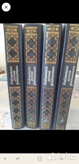 4 книги библиотека русской фантастики