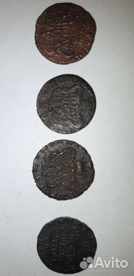 1 копейка Павла 1,Полушки Сибирские