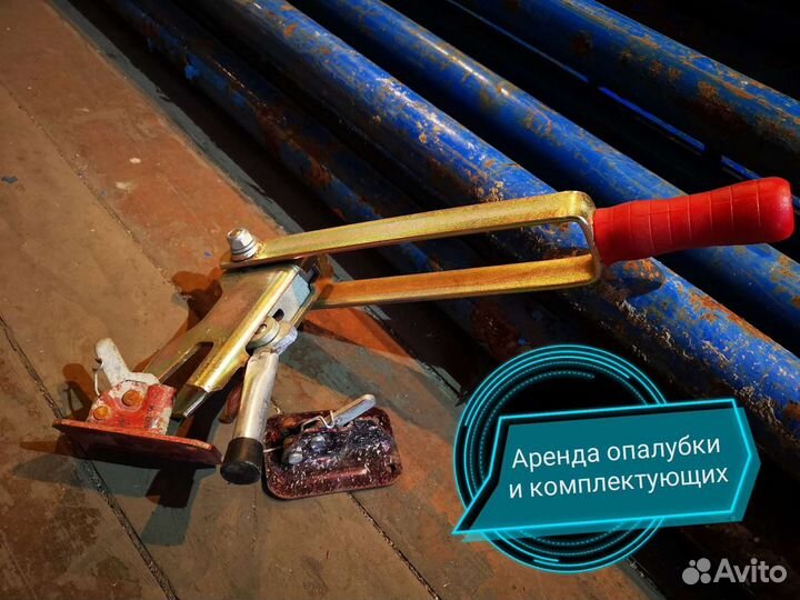 Пружинный зажим для опалубки, лягушки