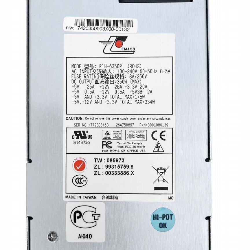 [P1H-6350P] Блок Питания Emacs 350w P1h-6350p