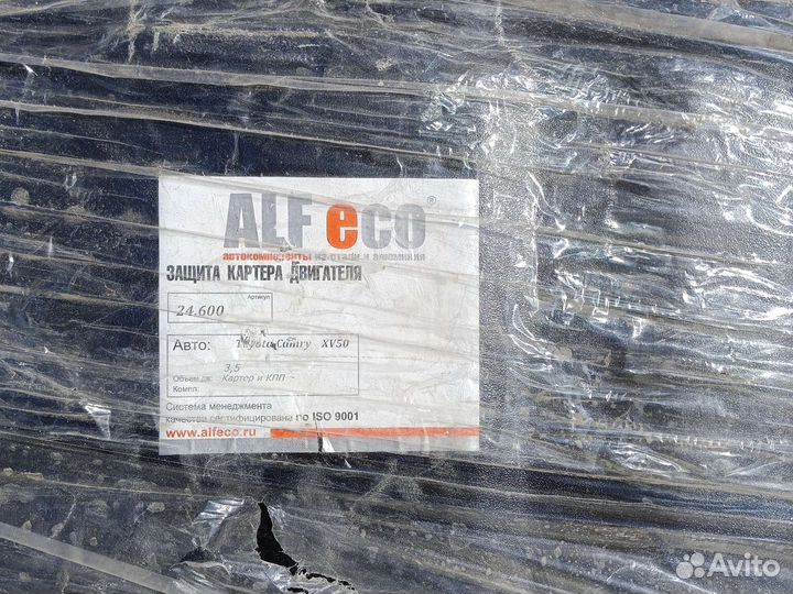 Защита двигателя камри