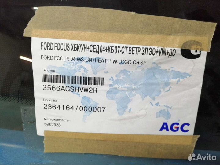 Ветровое стекло Ford focus 2