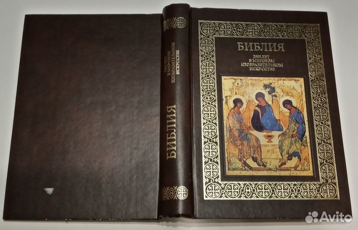 Библия в изобразительном искусстве, худож издание