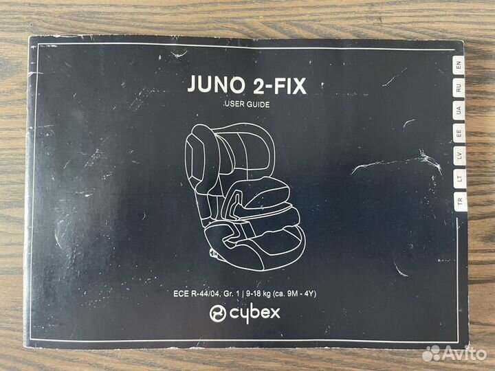 Детское кресло Cybex juno 2 fix