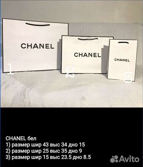 Фирменный брендовый пакет