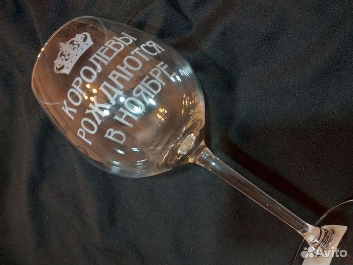 Бокалы с гравировкой