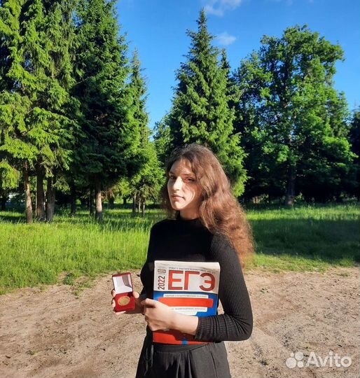 Репетитор по математике