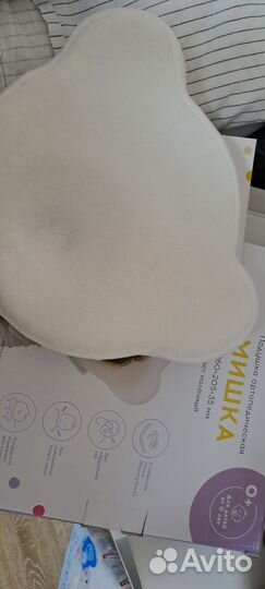 Кокон зевушка в отличном состоянии