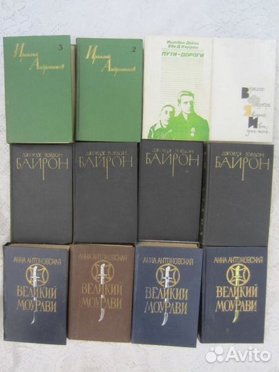 А. Антоновская. Великий Моурави. Роман-эпопея