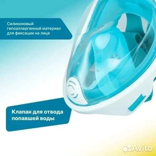 Маска для плавания