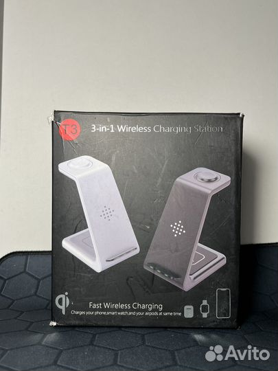Беспроводная зарядная станция 3в1