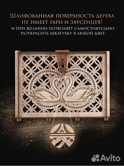 Сундук для денег на свадьбу новый